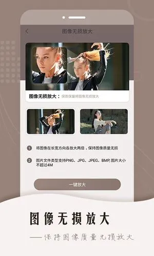 风云抠图软件封面