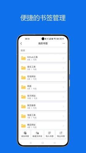 轻集工具箱第5张手机截图
