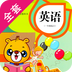 新起点小学英语