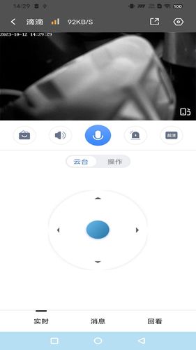 守护者-CAM软件封面