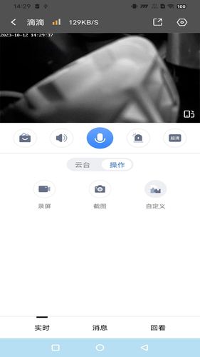 守护者-CAM软件封面
