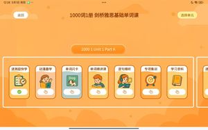 Scholar Seek第1张手机截图