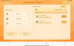 Scholar Seek第2张手机截图
