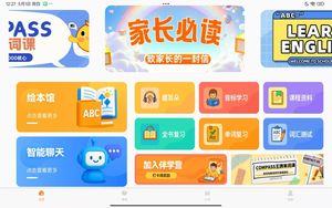 Scholar Seek第4张手机截图