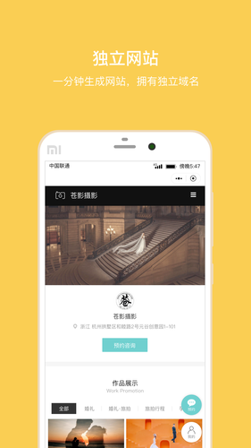 拾光盒子第3张手机截图