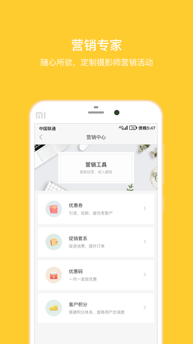 拾光盒子第5张手机截图