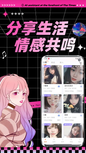 陌桃软件封面