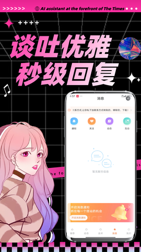 陌桃软件封面