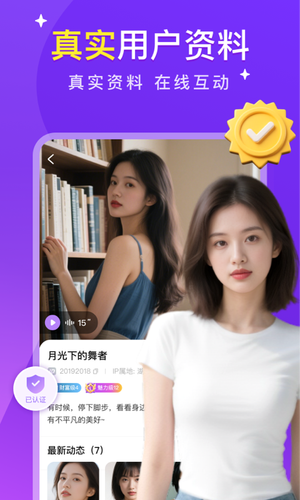 缘陌第4张手机截图