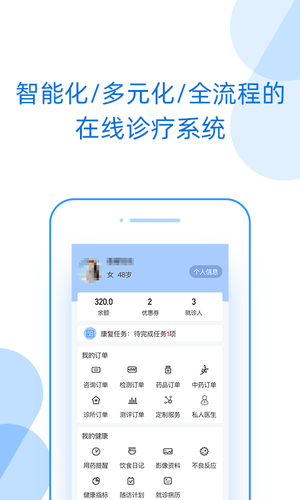 好心情软件封面