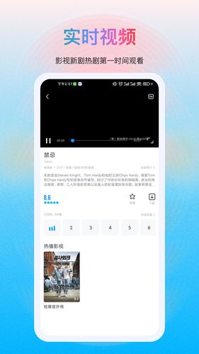 多剧视频第3张手机截图