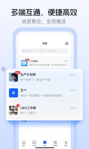 数字国泰第4张手机截图