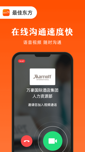最佳东方软件封面
