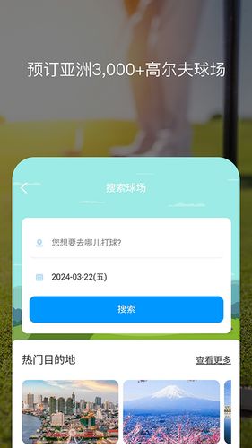 百高第2张手机截图