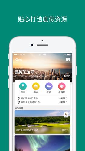 艾盖茨软件封面