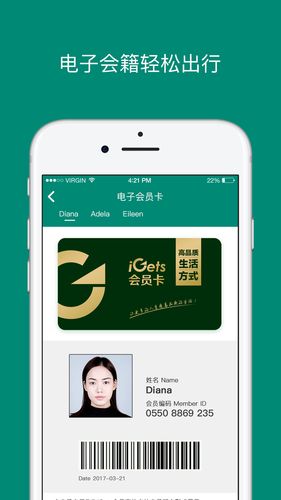 艾盖茨软件封面