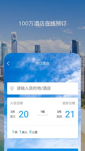 百高第5张手机截图