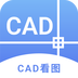 CAD奇点手机看图