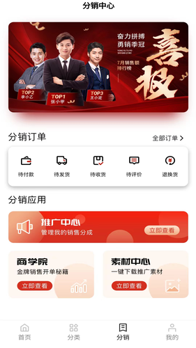 社安应急第3张手机截图