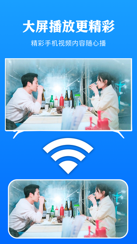 剧白白第1张手机截图