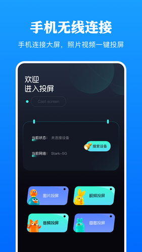 剧白白第2张手机截图