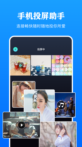 剧白白第3张手机截图