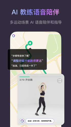Keep软件封面