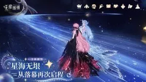 无限暖暖软件封面