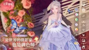 无限暖暖软件封面