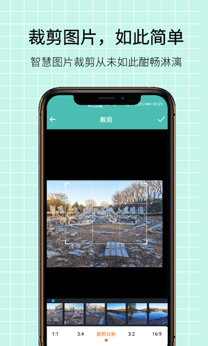 图片压缩王软件封面