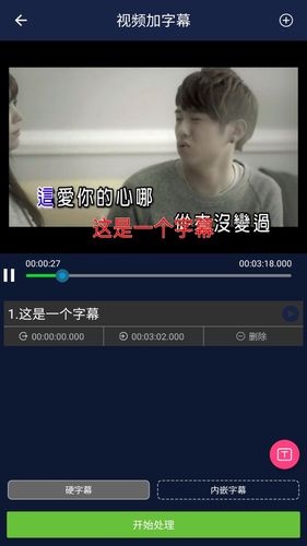 视频压缩王软件封面
