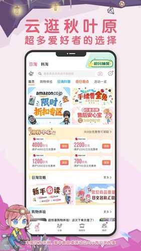 挖煤姬软件封面