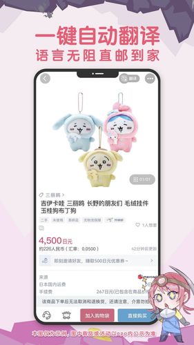 挖煤姬软件封面