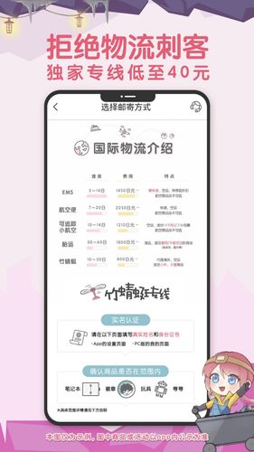 挖煤姬软件封面