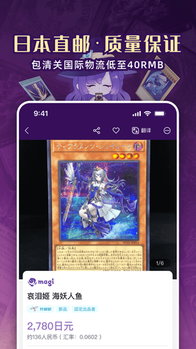 魔卡姬软件封面