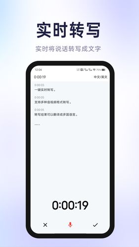 有声有色软件封面