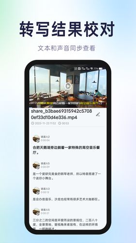 有声有色软件封面