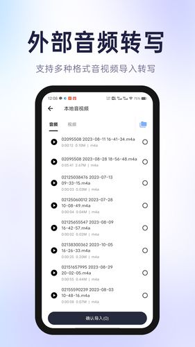 有声有色软件封面