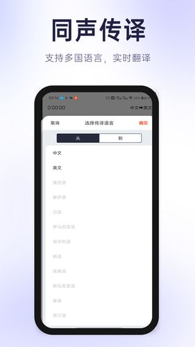 有声有色软件封面