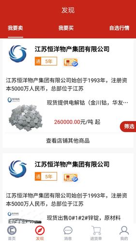 有色云软件封面