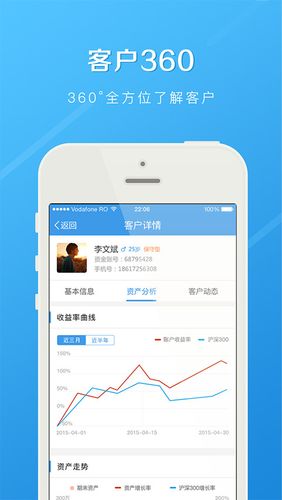 长江e家第1张手机截图