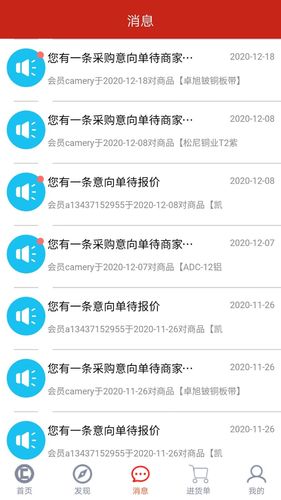 有色云软件封面