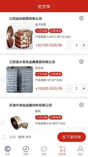 有色云软件封面