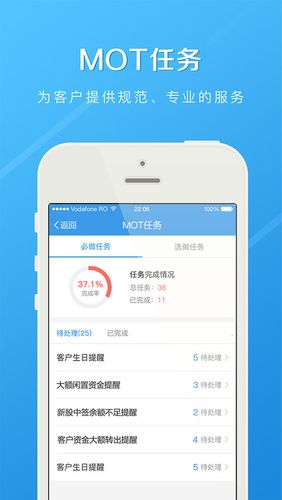 长江e家第2张手机截图