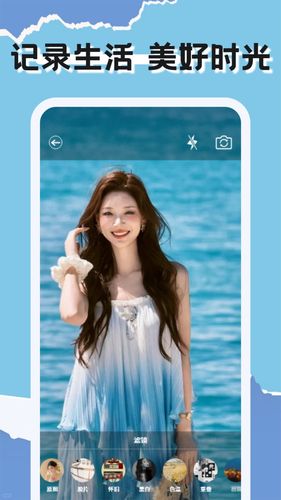 CCD胶卷相机第1张手机截图