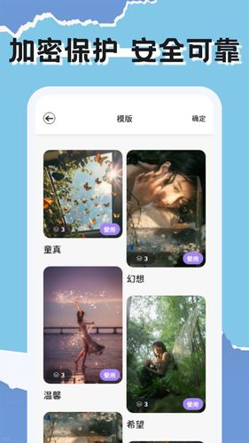 CCD胶卷相机第3张手机截图