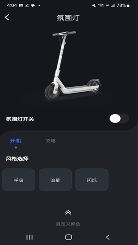 OKAI软件封面
