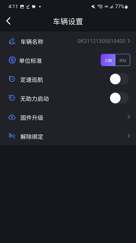 OKAI软件封面