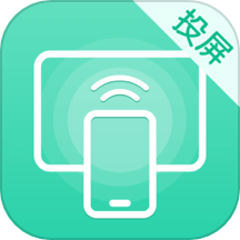 一键遥控投屏软件