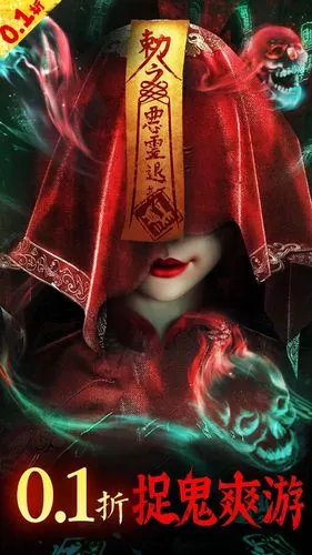 永夜魔君-永夜降临鬼魔现世软件封面